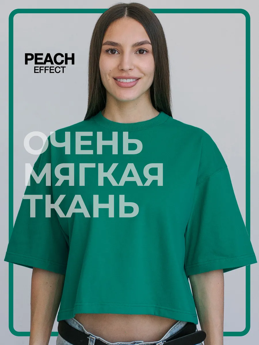 Оверсайз футболка...