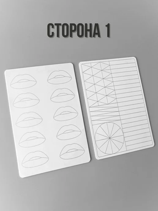 E2K Tattoo Искусственная кожа для тату практики, белый, фото 2