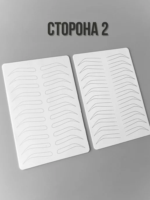 E2K Tattoo Искусственная кожа для тату практики, белый, фото 3