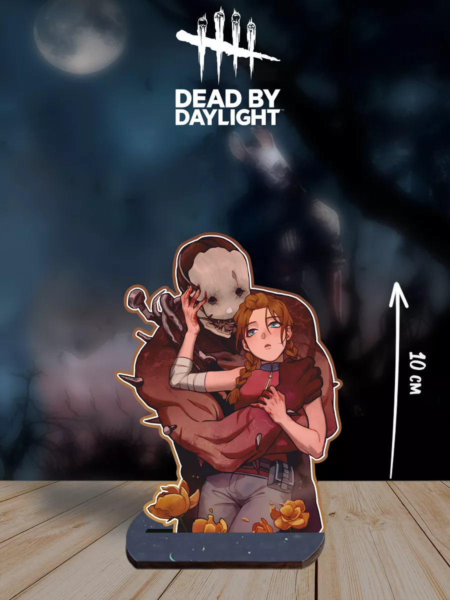 Фигурка Dead by Daylight | дед бай дейлайт | дбд твоизначки 232156422  купить за 280 ₽ в интернет-магазине Wildberries