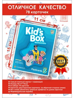 Kid's Box New Generation STARTER flashcards