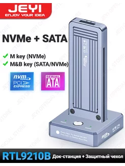 Док-станция SSD M.2 NVMe/SATA до 10Гб/с JEYI 232163245 купить за 1 942 ₽ в интернет-магазине Wildberries