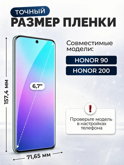 DUO-DU Гидрогелевая пленка Honor 90 2 шт матовая, 2 шт, фото 2