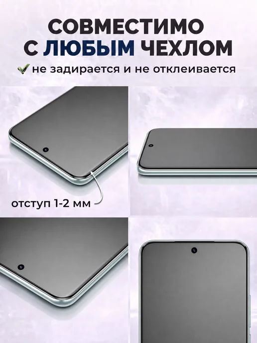 DUO-DU Гидрогелевая пленка Honor 90 2 шт матовая, 2 шт, фото 3