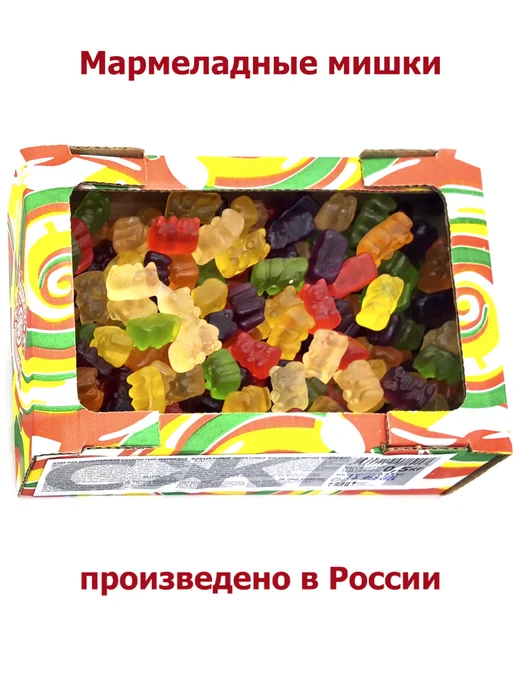 Русский Кондитер Мармелад жевательный Мишки 500гр, 500 г, фото 2