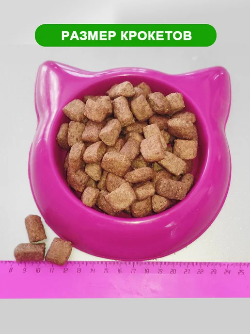 Сухой корм Yummi Юмми для собак, говядина, 20 кг, фото 5