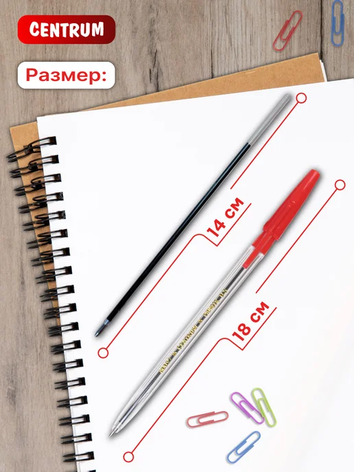 Centrum office Ручка шариковая красная PIONEER 0,5 мм набор 10 шт, 10 шт, фото 2