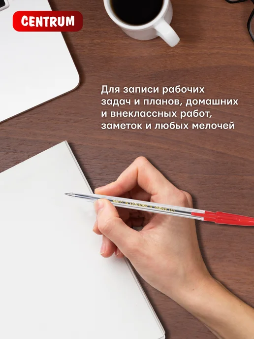 Centrum office Ручка шариковая красная PIONEER 0,5 мм набор 10 шт, 10 шт, фото 6