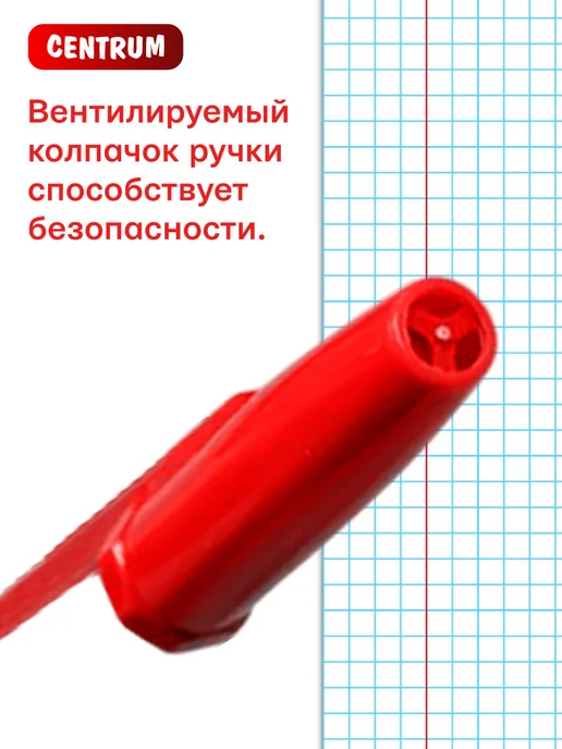 Centrum office Ручка шариковая красная PIONEER 0,5 мм набор 10 шт, 10 шт, фото 7