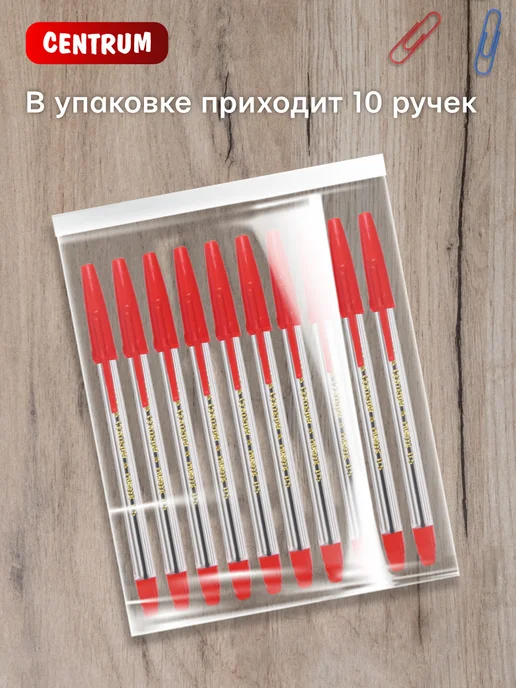 Centrum office Ручка шариковая красная PIONEER 0,5 мм набор 10 шт, 10 шт, фото 8
