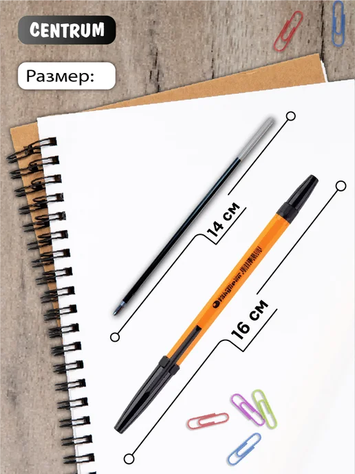 Centrum office Ручка шариковая ORANGE черная 1 мм набор 10 шт, 10 шт, фото 2