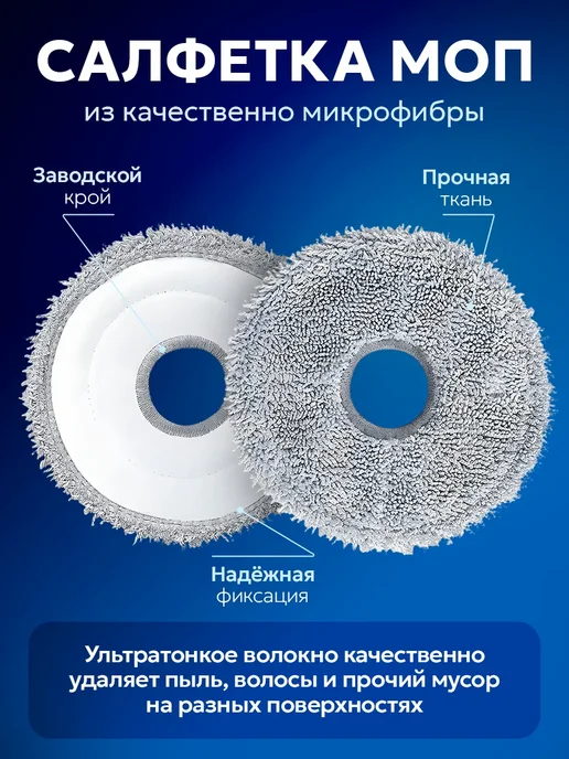 Filterix Комплект аксессуаров для робот пылесоса Dreame X20 Pro Plus, 9 шт, фото 5