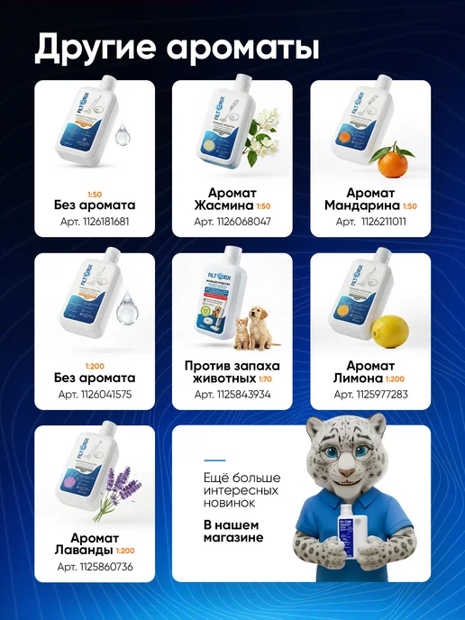 Filterix Комплект аксессуаров для робот пылесоса Dreame X20 Pro Plus, 9 шт, фото 7