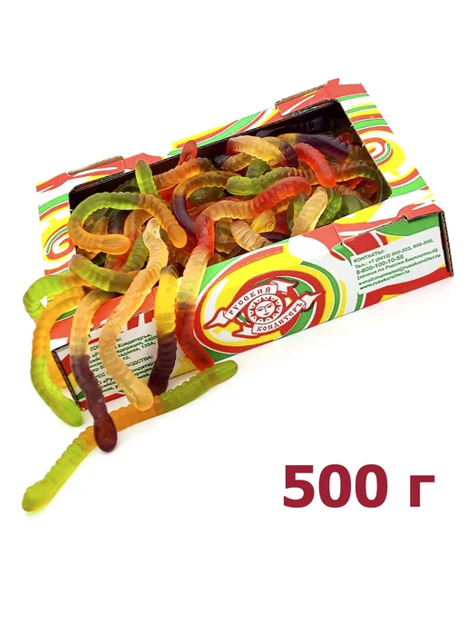 Русский Кондитер Мармелад жевательный Червяки 500гр, 500 г, фото 5