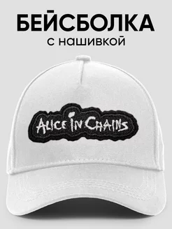 Кепка с нашивкой Alice in chains