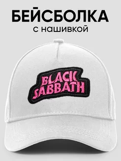 Кепка с нашивкой Black sabbath