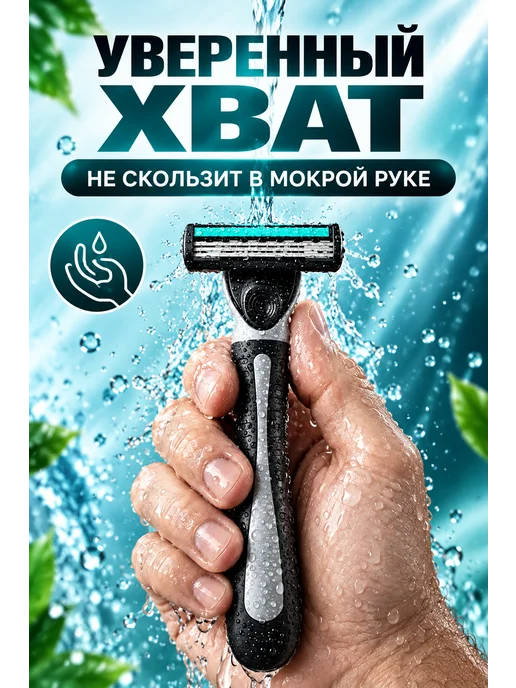 Evolux Бритва мужская женская набор многоразовая одноразовая, черный, фото 7