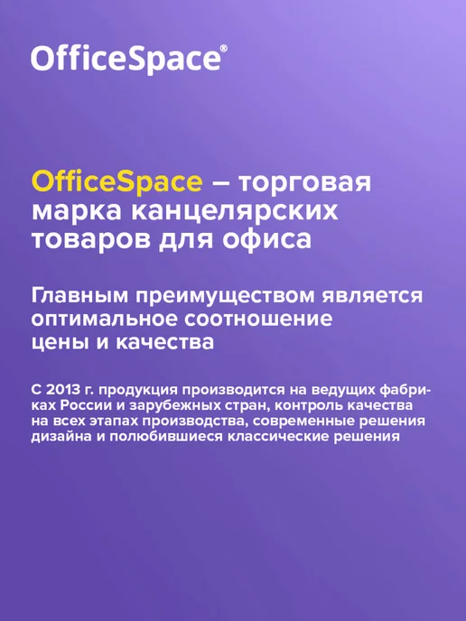 OfficeSpace Цветная бумага пастельная двусторонняя принтера А4, синий, фото 7