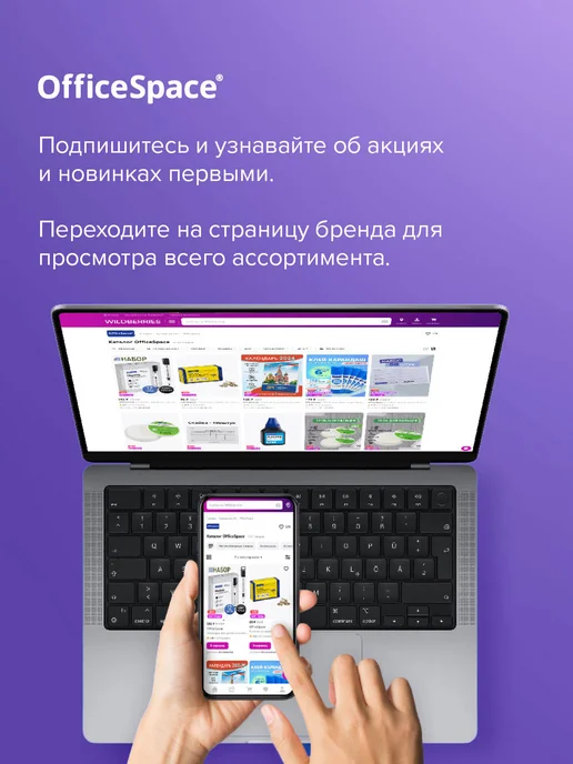 OfficeSpace Цветная бумага пастельная двусторонняя принтера А4, синий, фото 8