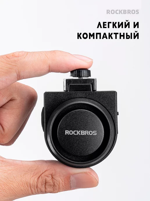 Rockbros Сигнализация для велосипеда велосигнализация с пультом, черный, фото 4