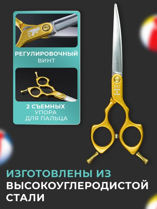 TAA Изогнутые ножницы для груминга собак и кошек 6.0, вариант, фото 2