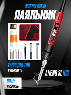 Паяльник SL102 набор ANENG 232171801 купить за 698 ₽ в интернет-магазине Wildberries