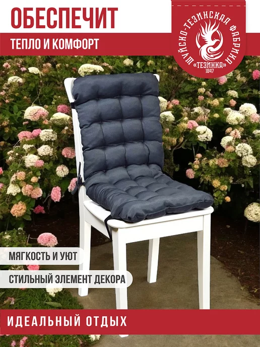 ТЕЗИНКА Подушка на стул и кресло с креплениями, серый, фото 3