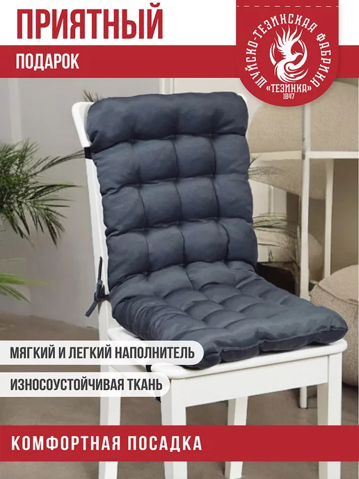ТЕЗИНКА Подушка на стул и кресло с креплениями, серый, фото 6