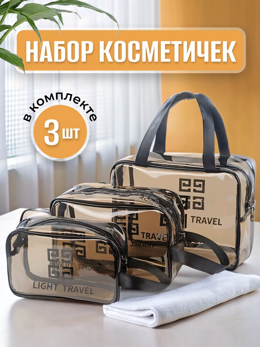 Набор водонепроницаемых...