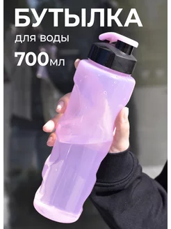 Бутылка 700мл спортивная для воды с фильтром WOWBOTTLES 232177240 купить за 240 ₽ в интернет-магазине Wildberries