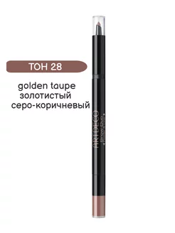 Тени-карандаш для бровей Brow Duo Powder & Liner 28 ARTDECO 232189434 купить за 1 503 ₽ в интернет-магазине Wildberries