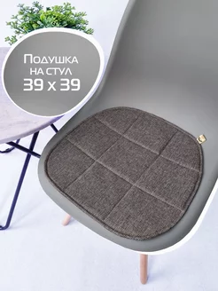 Подушка на стул с поролоном МАТЕX 232191133 купить за 287 ₽ в интернет-магазине Wildberries