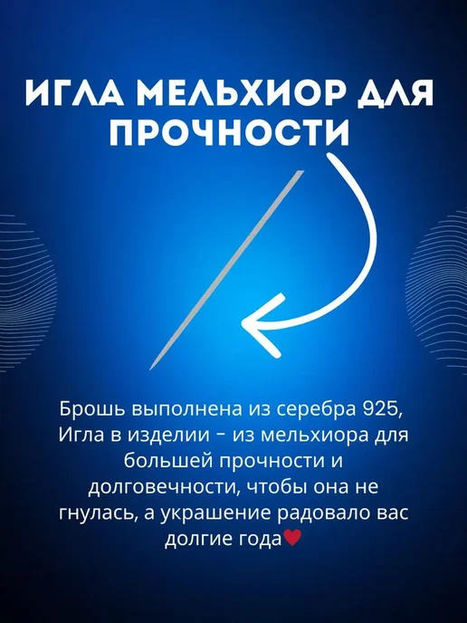 Яспис Серебряная брошь 925 Желуди, серебристый, фото 5