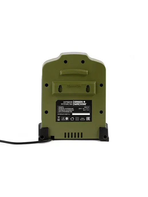 GREEN MACHINE GMA135 Зарядное устройство (62В, 4 Ач), зеленый, фото 7