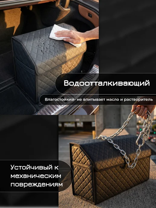AVTOCRAFT Органайзер складной в багажник автомобиля, вариант, фото 8