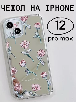 Чехол для айфона 12 Pro max зеркальные розы