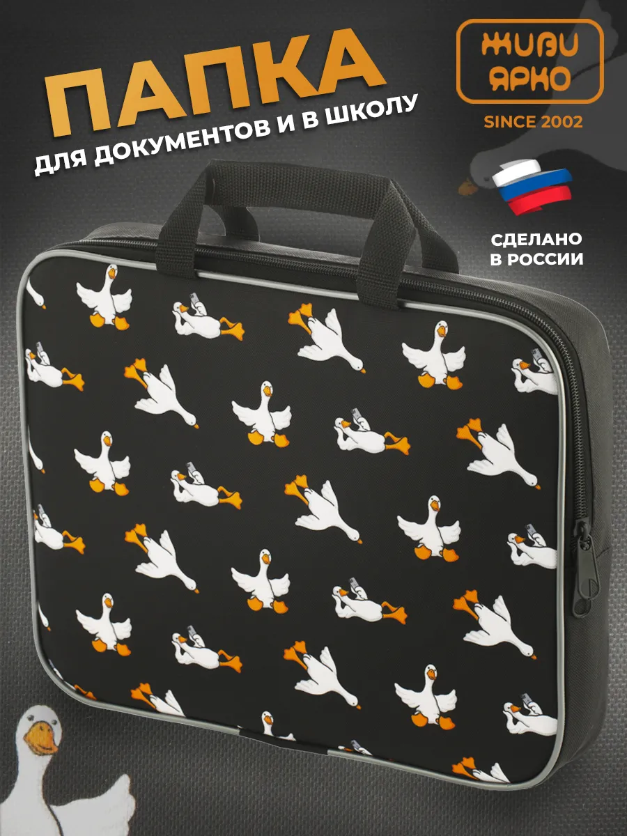 Папка для тетрадей труда...