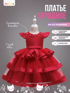 Платье нарядное праздничное Sky Kids 232202803 купить за 2 583 ₽ в интернет-магазине Wildberries