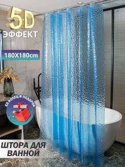 Штора для ванной комнаты 3D 232203027 купить за 322 ₽ в интернет-магазине Wildberries