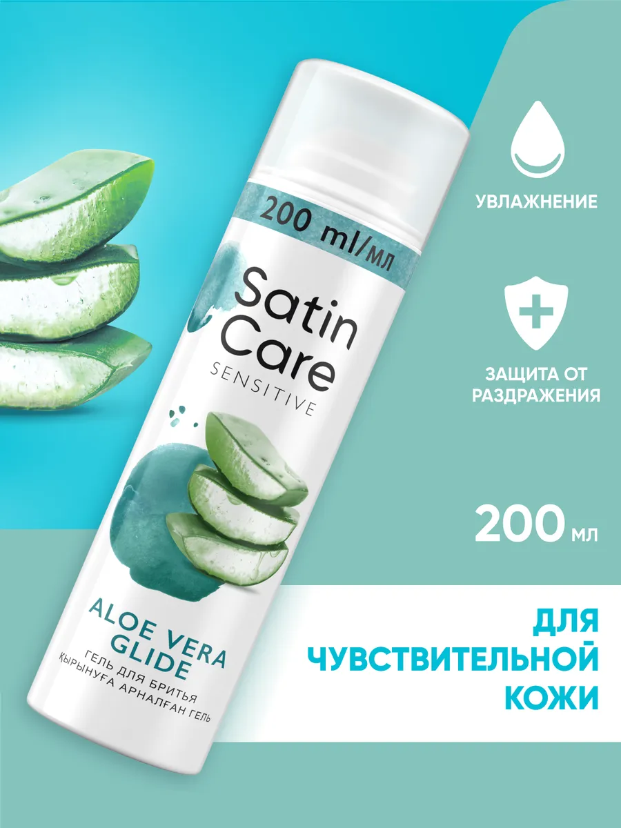Гель для бритья женский...