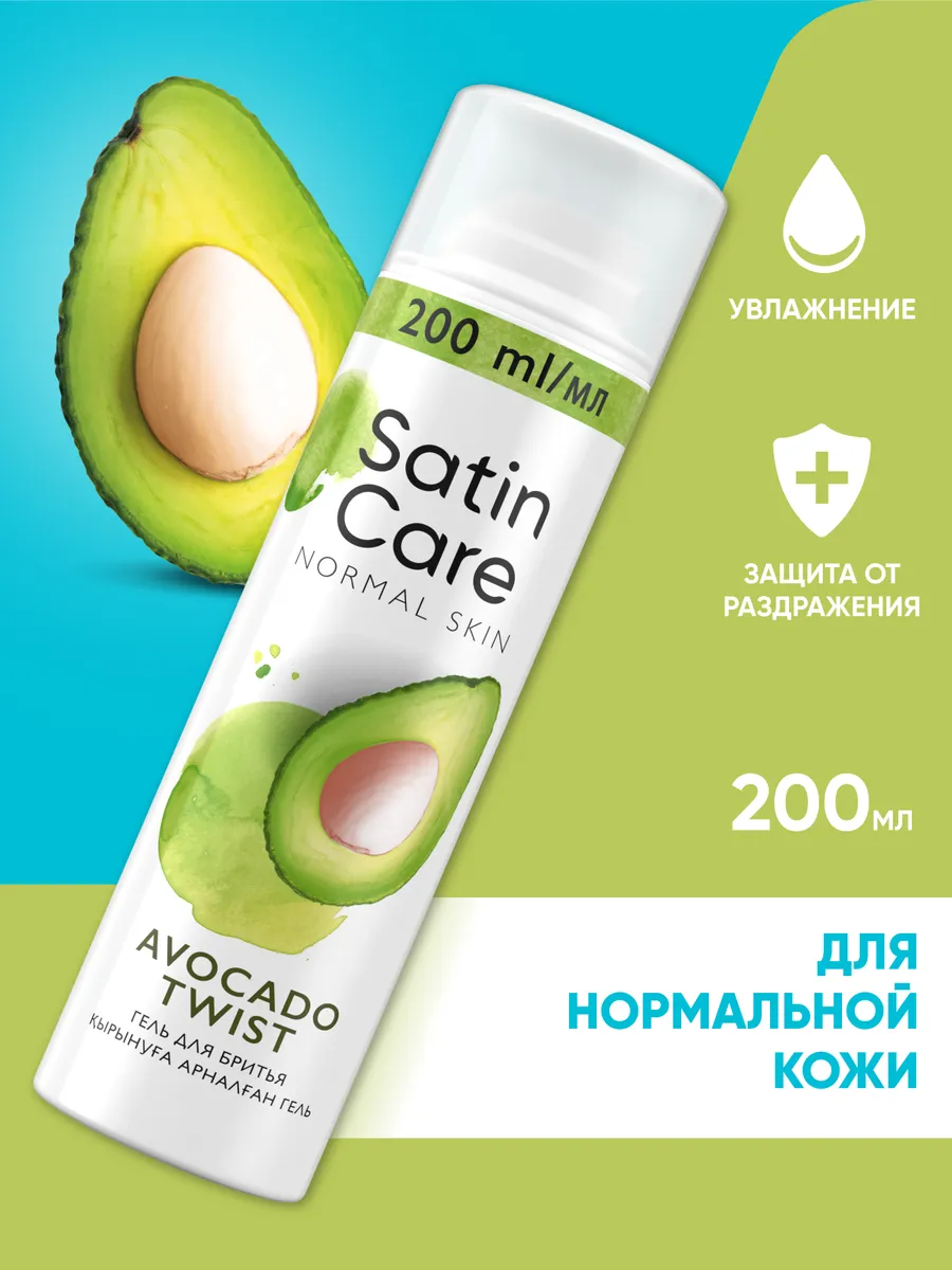 Гель для бритья женский...