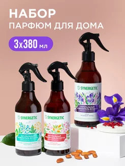 Набор Освежитель воздуха, микс, 3 шт SYNERGETIC 232214337 купить за 555 ₽ в интернет-магазине Wildberries