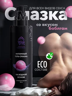 Интимный гель-смазка