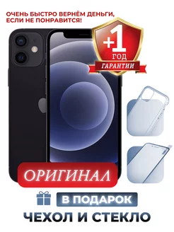 Смартфон iPhone 12 256 ГБ черный Восстановленный Apple 232224044 купить за 44 786 ₽ в интернет-магазине Wildberries