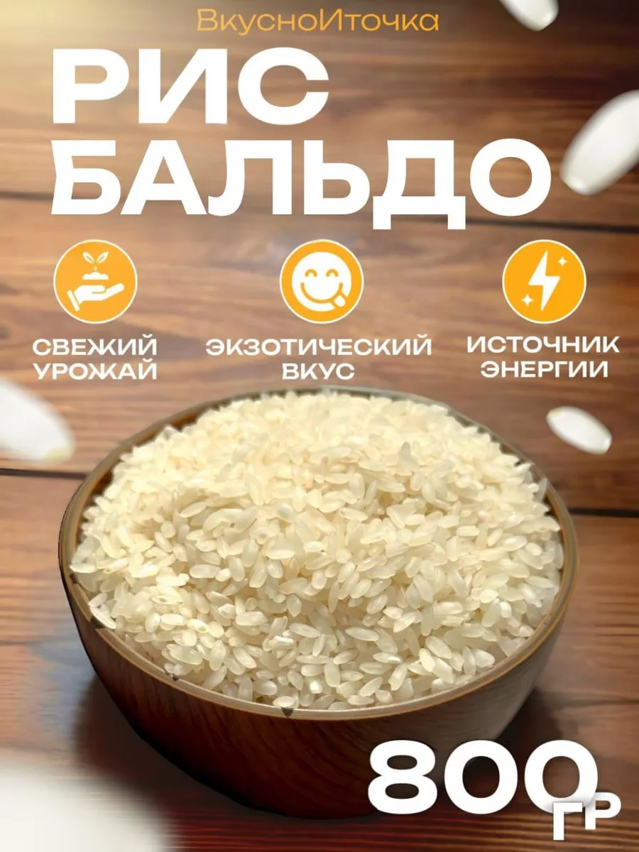 рис регул отборный премиум...