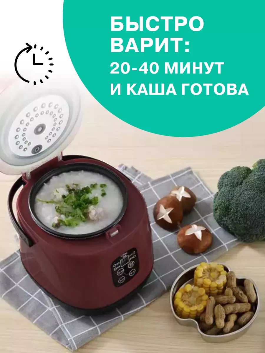 Мультиварка скороварка пароварка рисоварка мини Фабрика Натуральных  Продуктов 232232149 купить за 2 554 ₽ в интернет-магазине Wildberries