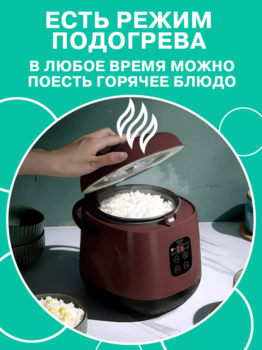 Мультиварка скороварка пароварка рисоварка мини Фабрика Натуральных  Продуктов 232232149 купить за 2 124 ₽ в интернет-магазине Wildberries