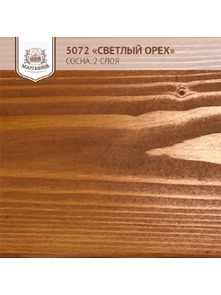 «СВЕТЛЫЙ ОРЕХ» колер для масла и воска Торговый Дом «Мартьянов» 232232185 купить за 376 ₽ в интернет-магазине Wildberries