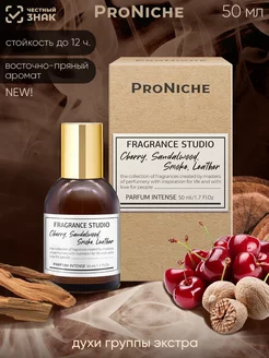 Парфюм женский Fragrance Studio Cherry, 50мл