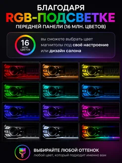 Процессорная автомагнитола VENOM-D862DSP с усилителем AurA Sound